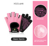 Fitness Gloves